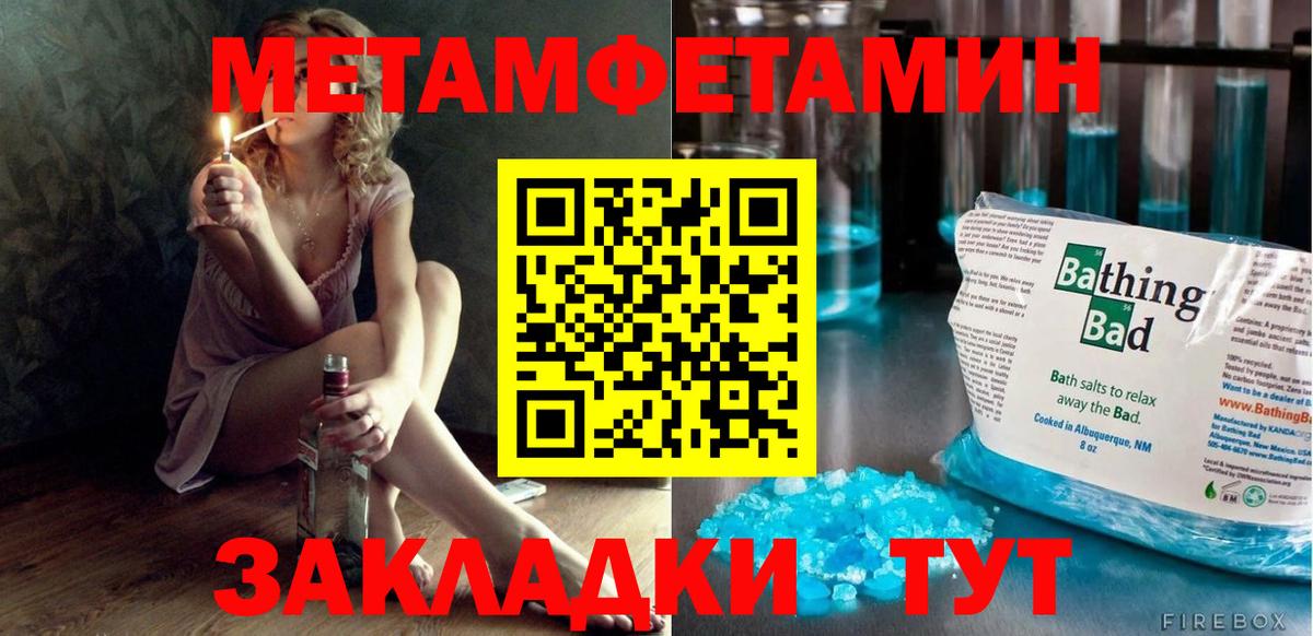 Amphetamine  АМФЕТАМИН Розовый  Amphetamine  Мариинск  Вход с VPN 