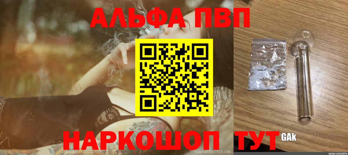 A PVP VHQ Мариинск