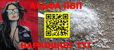 jwh Ставрополь