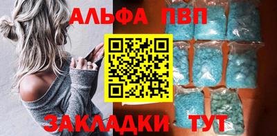 молекула духа Старая Купавна