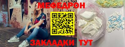 молекула духа Старая Купавна