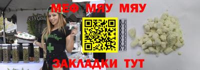 jwh Ставрополь