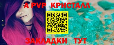 молекула духа Старая Купавна