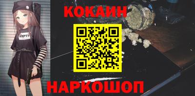 jwh Ставрополь