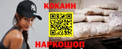 jwh Ставрополь