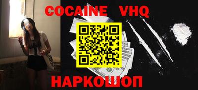 jwh Ставрополь