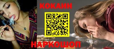 молекула духа Старая Купавна