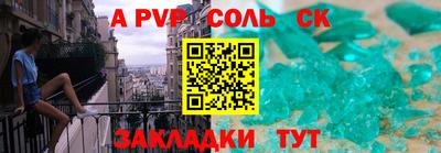 jwh Ставрополь