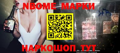 jwh Ставрополь