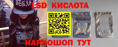 молекула духа Старая Купавна