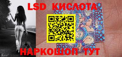 молекула духа Старая Купавна