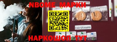 jwh Ставрополь