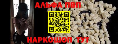 jwh Ставрополь