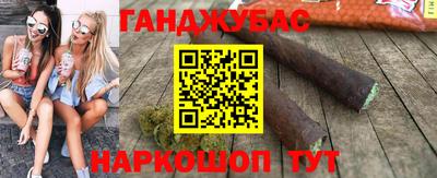 jwh Ставрополь