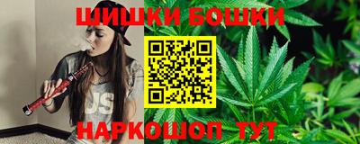 молекула духа Старая Купавна