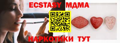 jwh Ставрополь