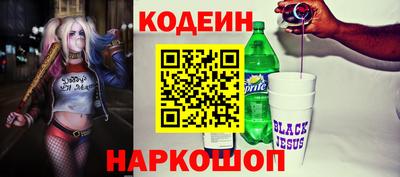 jwh Ставрополь