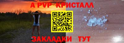 jwh Ставрополь