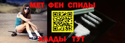 молекула духа Старая Купавна