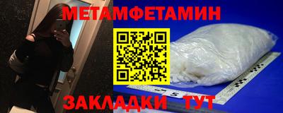 молекула духа Старая Купавна
