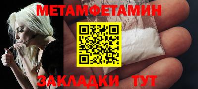 молекула духа Старая Купавна