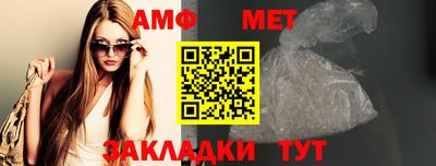 молекула духа Старая Купавна