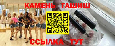 молекула духа Старая Купавна