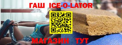 jwh Ставрополь