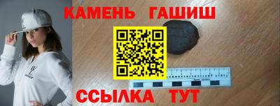 молекула духа Старая Купавна