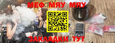 молекула духа Старая Купавна