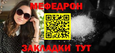 молекула духа Старая Купавна