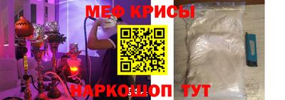 молекула духа Старая Купавна