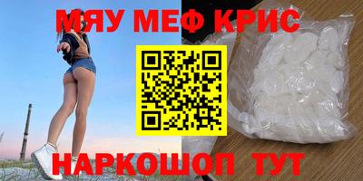 прущая мука Среднеуральск