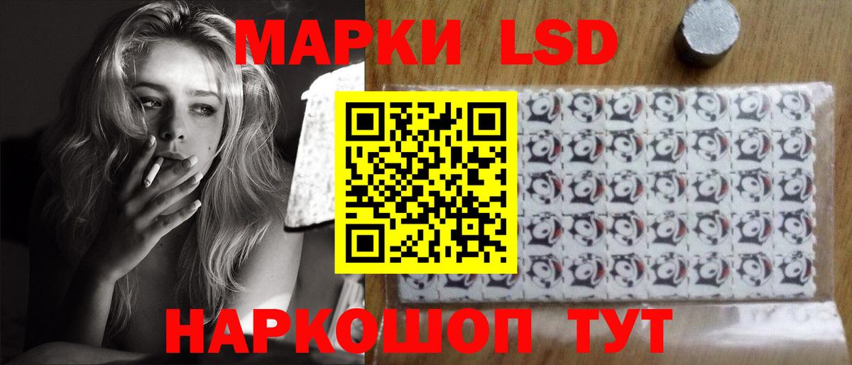 Лсд 25 экстази кислота  Вход с VPN  Мариинск 