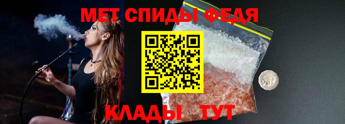Мариинск  Метамфетамин  Вход с VPN  Первитин Декстрометамфетамин 99.9% 