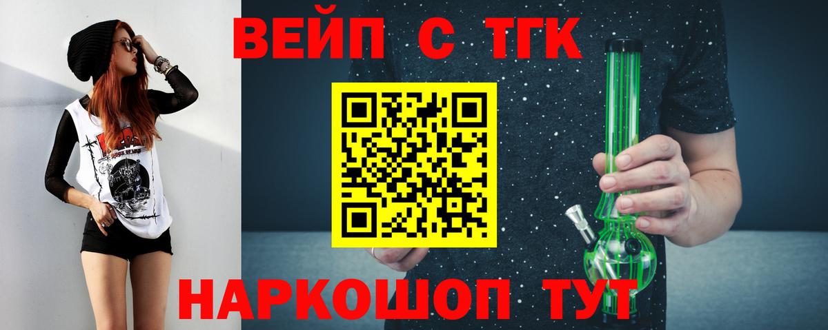 Alpha-PVP Мариинск